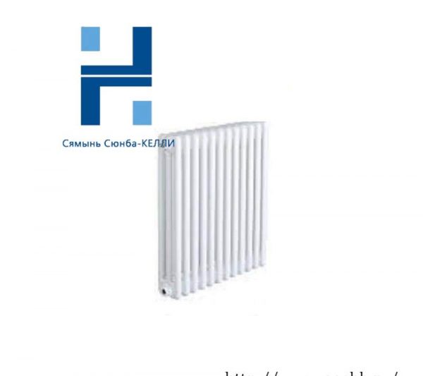 Arbonia 3300/40 Radiator, High-Efficiency Heating Solution