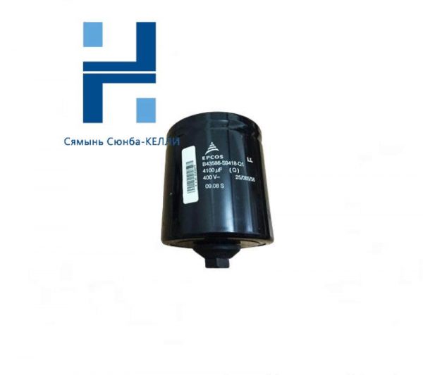 EPCOS B43586-S9418-Q1 Capacitor - High-Quality Electrolytic Capacitor