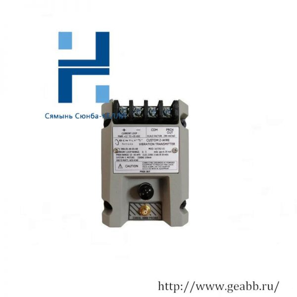 BENTLY NEVADA 990-05-XX-03-CN 104M6732-01 Vibration Transmitter - Precision Monitoring for Industrial Control Systems