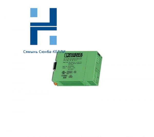 Phoenix CM50-PS-120-230AC/24DC/2.5/F Power Supply Module