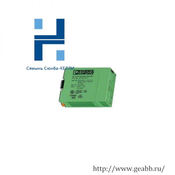 Phoenix CM50-PS-120-230AC/24DC/2.5/F Power Supply Module