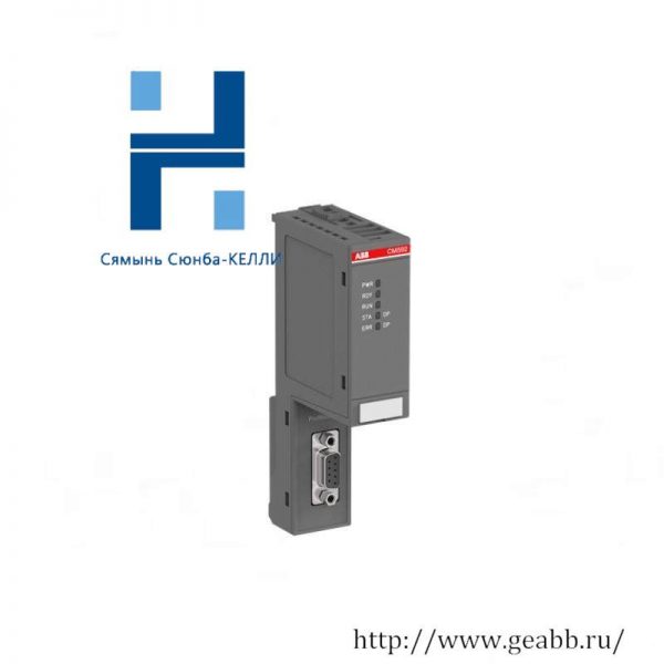 ABB CM592-DP 1SAP173200R0001 Communication Module - Reliable and High-Speed Data Transfer for Industrial Automation