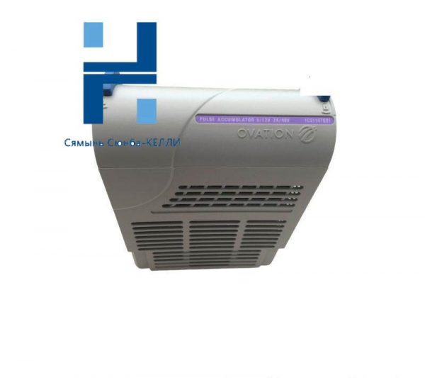 Emerson Ovation 1C31147G01 Pulse Accumulator - Precision Engineered for Industrial Control Systems