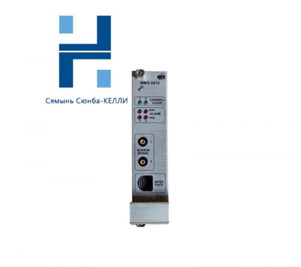 EPRO MMS6418: Advanced Shaft Displacement Monitor, Precision Engineering for Industrial Control