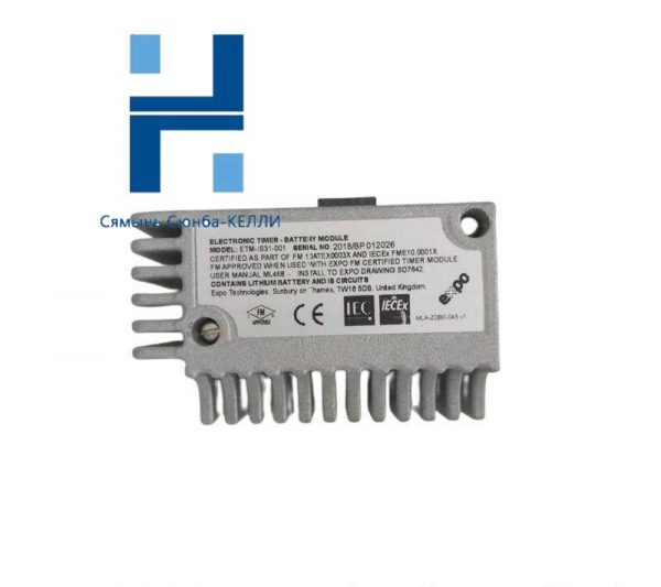 Expo ETM-IS31-001 Battery Module: High-Power Solution for Industrial Controls