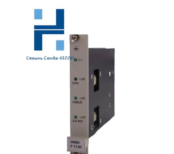 HIMA F7130 Power Distribution Module