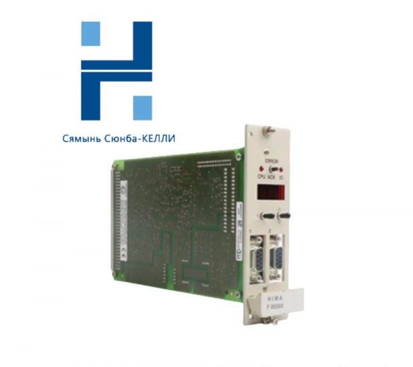 HIMA F8641 CPU Module - High Performance, Industry-Grade Control Solution