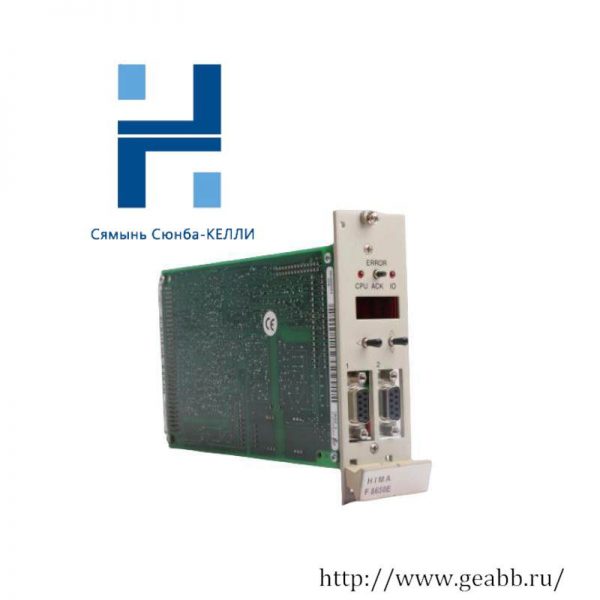 HIMA F8650E Safety System Module - Advanced Control & Protection Solution