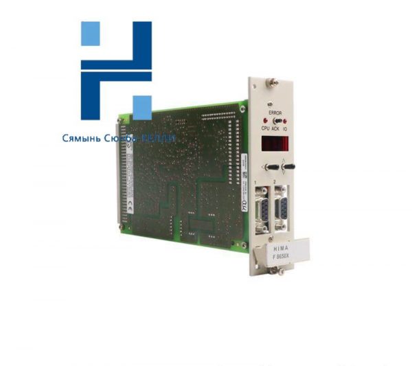 HIMA F8650X CPU Module - Advanced Industrial Control Solution