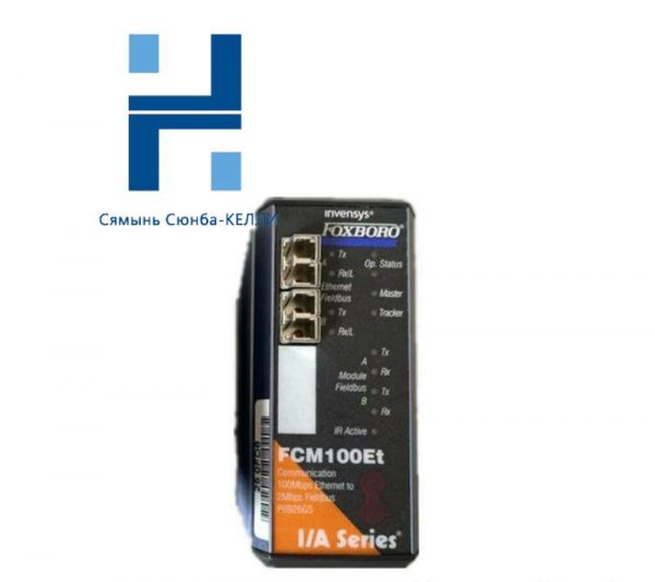 FOXBORO FCM100ET P0926GS Communications Module - Industrial Control Innovation