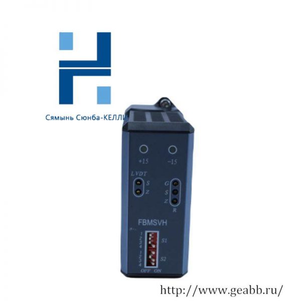 Foxboro FBMSVH Input/Output Module - Advanced Control Solutions