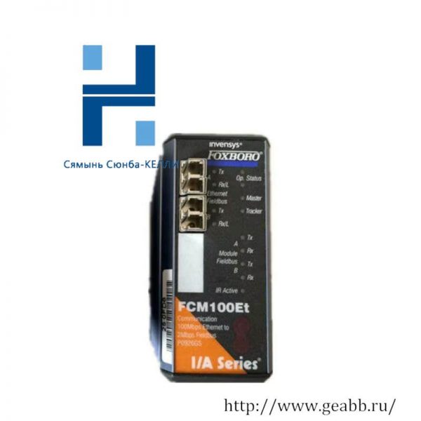 FOXBORO FCM100ET P0926GS Communication Module - Advanced Industrial Control Solution