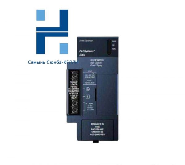 GE IC694PWR331: High-Power PLC Module for Industrial Control Systems