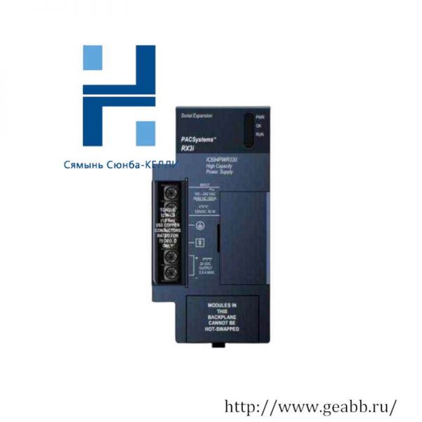 GE IC694PWR331: High-Power PLC Module for Industrial Control Systems