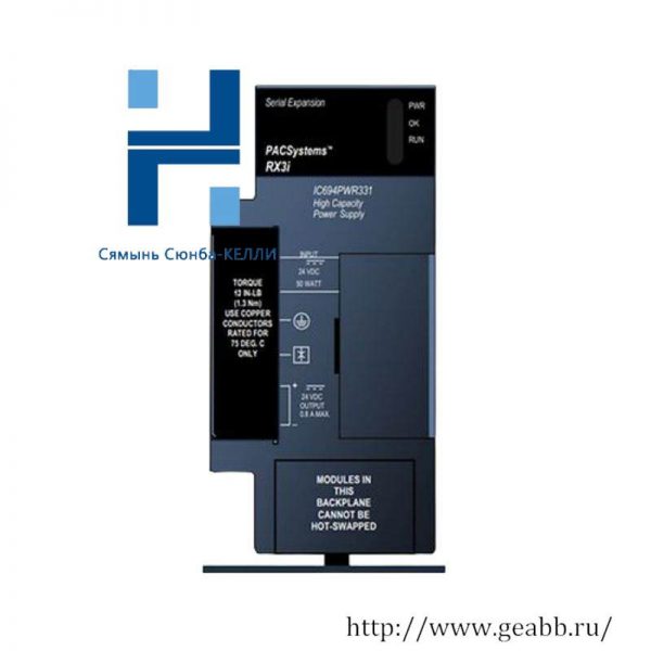 GE IC694PWR331 High Capacity 24 Vdc Power Supply, for Industrial Automation