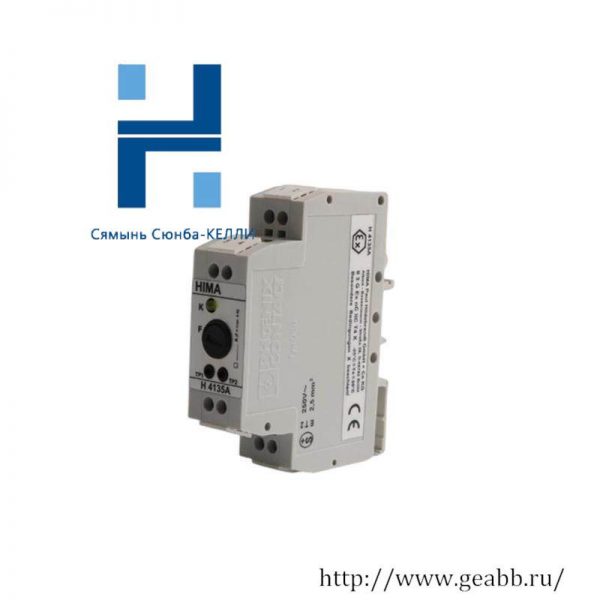 HIMA H4135A Terminal Case - Safety Control Module