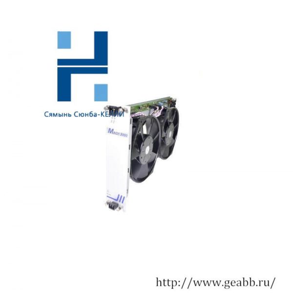 Hirschmann M-AIR2 Fan Unit - High-Efficiency Cooling System