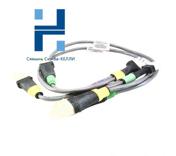 Honeywell 51202329-802 Industrial Control Cable Set