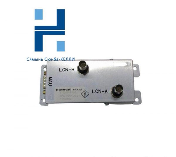 HONEYWELL 51305348-100: LCN Media Adapter, Enhancing Control Systems