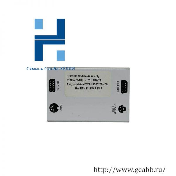 Honeywell 51305776-100: High-Performance Interface Module Assembly for Industrial Control Systems