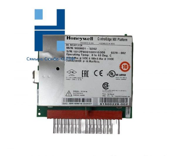 Honeywell 900H01-0202: Digital Output Relay Module, Control Precision at Your Fingertips