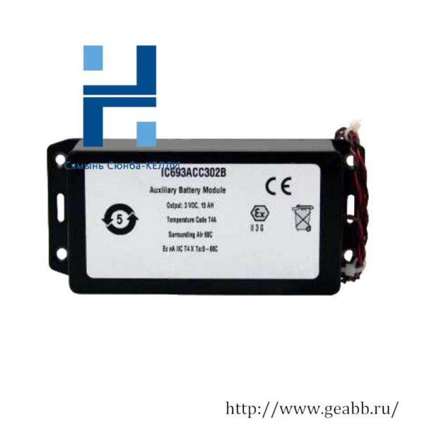 GE IC693ACC302 Auxiliary Battery Module - Advanced Power Supply for Industrial Automation