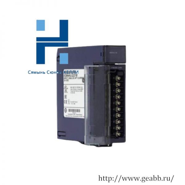 GE Fanuc IC694ALG221 Analog Current Input Module: Precision Control for Industrial Automation