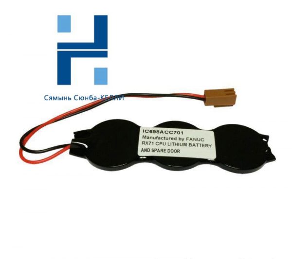 GE IC698ACC701 Battery - High Performance Power Supply Module for Industrial Automation