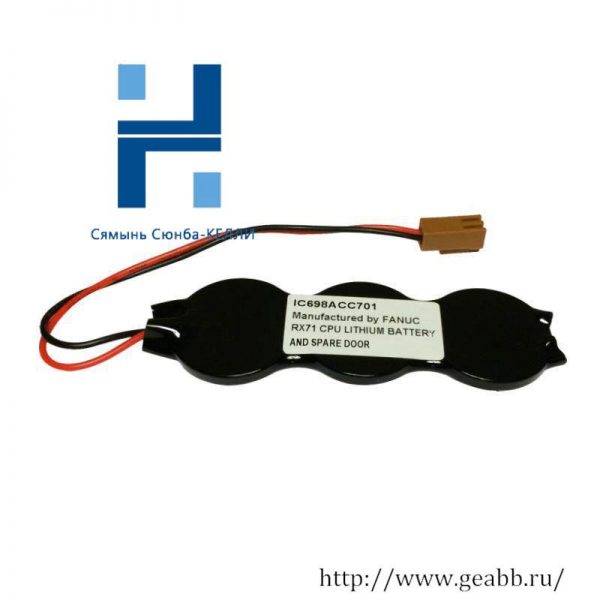 GE IC698ACC701 Battery - High Performance Power Supply Module for Industrial Automation