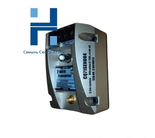 IHI CQ71SEN004: High-Precision 2-Wire Transmitter for Industrial Control Systems