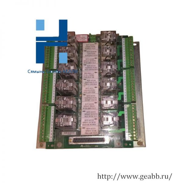 GE IS2020DRLYH1AA - MARK IV Relay Board: High Performance Relay Output for Industrial Automation