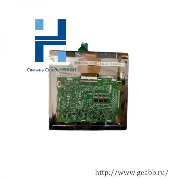 Kyocera TCG057VGLBA-G00 LCD Display Screen