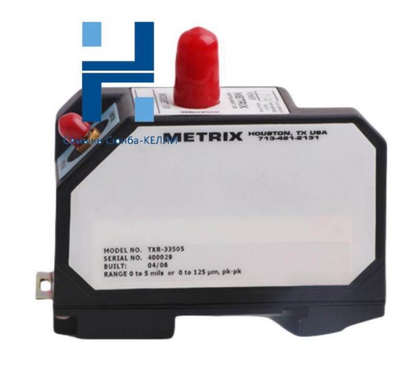 METRIX TXR-33505 Transmitter, Precision Measurement for Industrial Control