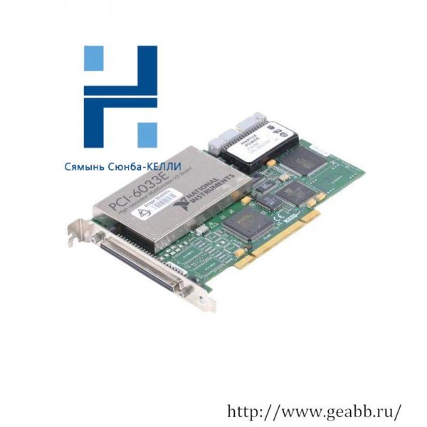 National Instruments PCI-6033E High-Res. Multi-function DAQ Card, Advanced Data Acquisition Solution