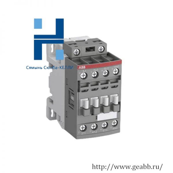 ABB NKST11-15 Industrial Control I/O Termination Cable