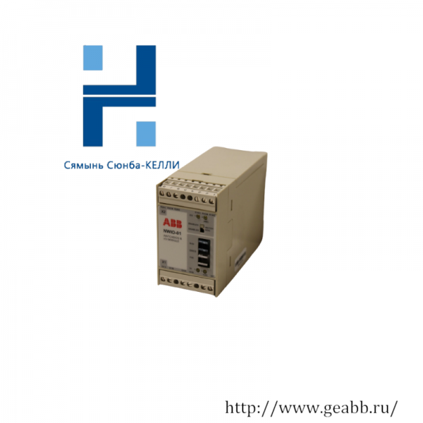 ABB NWIO-01 Analog Extension Module: Advanced Control Solution for Industrial Automation