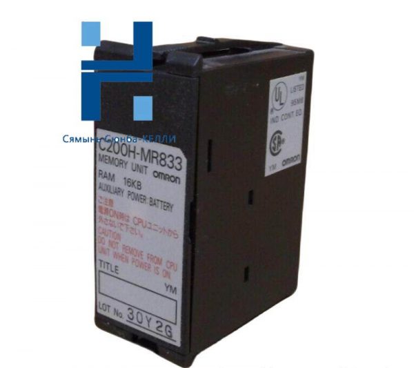 OMRON C200H-MR833 Memory Module Cartridge: Enhancing Industrial Control Systems