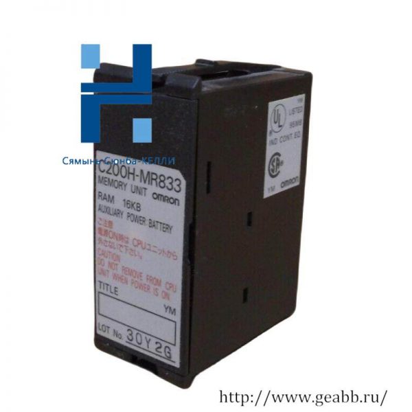 OMRON C200H-MR833 Memory Module Cartridge: Enhancing Industrial Control Systems