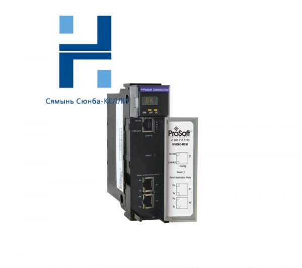 Prosoft MVI56E-MNET Interface Module, High-Speed Networking for Industrial Control