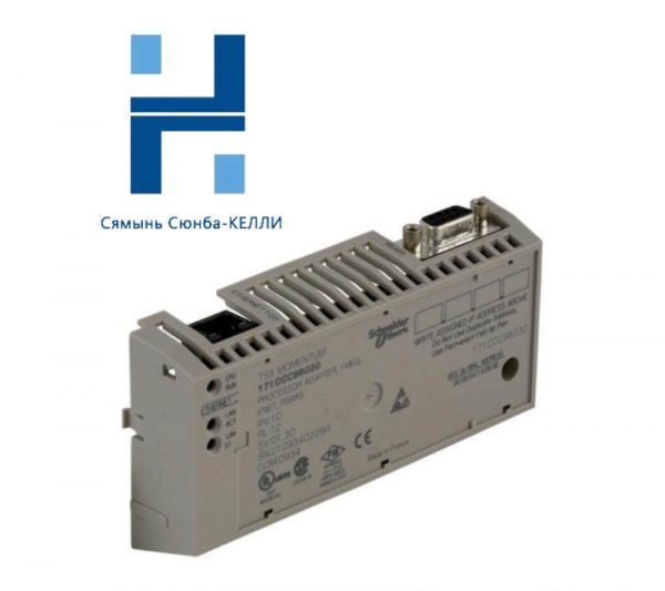 Schneider Electric 171CCC98030 Ethernet Process Control Module