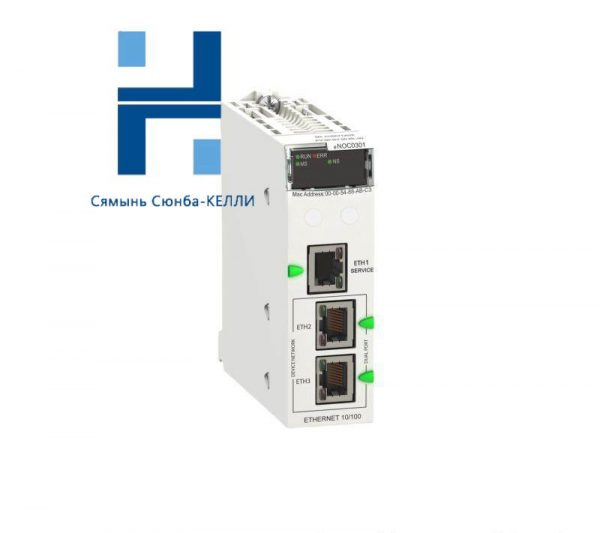 Schneider Electric BMENOC0301 Ethernet Communication Module, Industrial Control Solutions