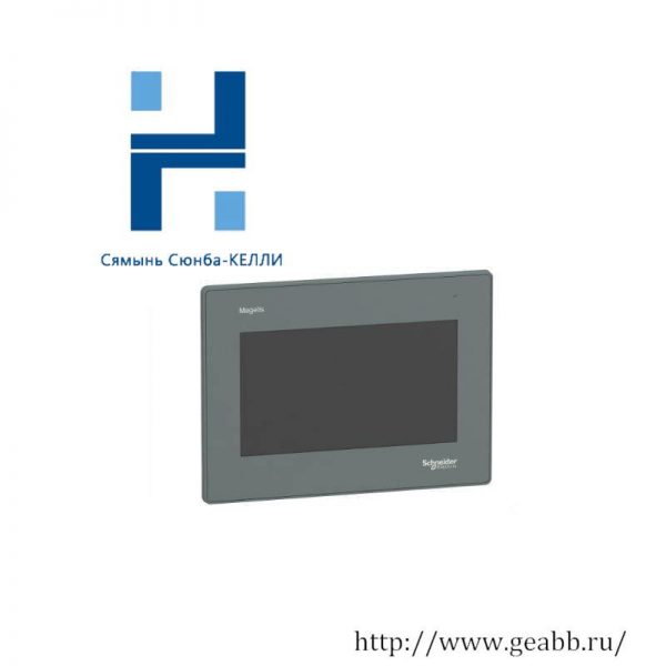 Schneider Electric HMIGXU3512 - Universal HMI Panel, Combining Versatility and Efficiency