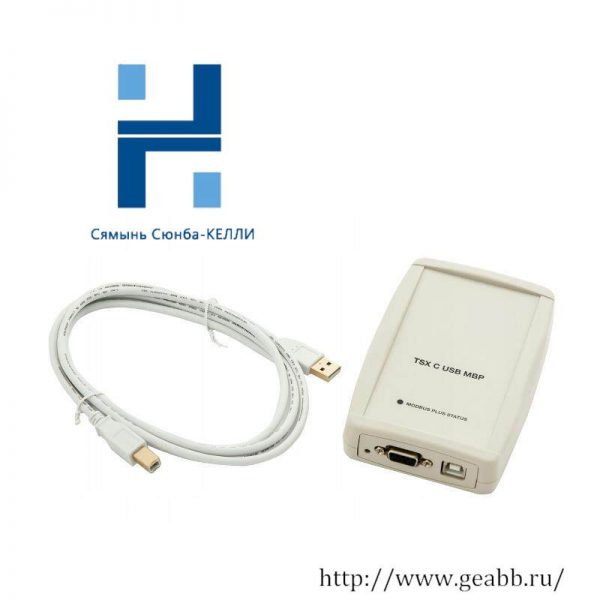 Schneider TSXCUSBMBP - USB Gateway for Modbus Plus Bus