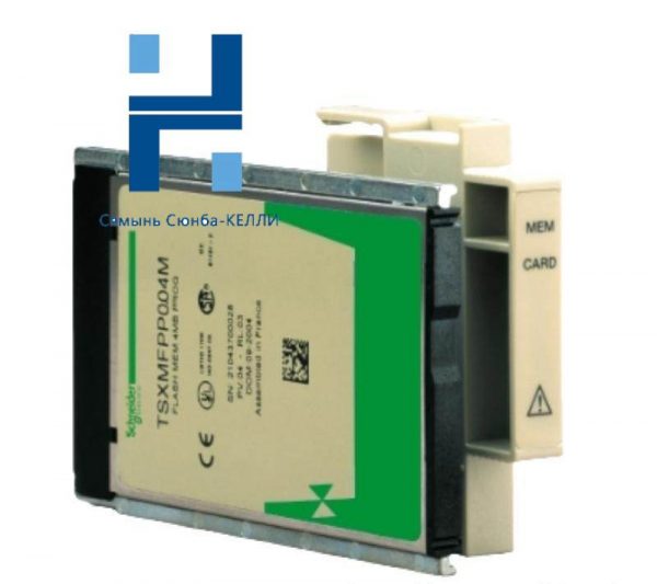 Schneider Modicon Premium TSXMFPP004M Application Memory Extension