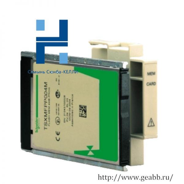 Schneider Modicon Premium TSXMFPP004M Application Memory Extension