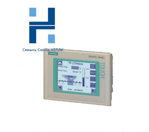 SIEMENS SIMATIC Touch Panel TP 177MICRO, for S7-200 Control, Blue Mode Display, Configurable with WinCC Flexible 2004 Micro HSP Upwards