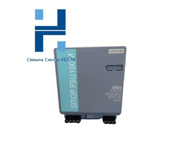 SIEMENS 6EP1336-3BA10 Stabilized Power Supply: Unmatched Performance for Industrial Control Solutions