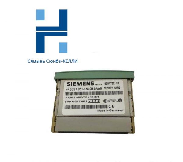 Siemens 6ES7951-1AL00-0AA0 - Simatic S7 RAM Memory Card