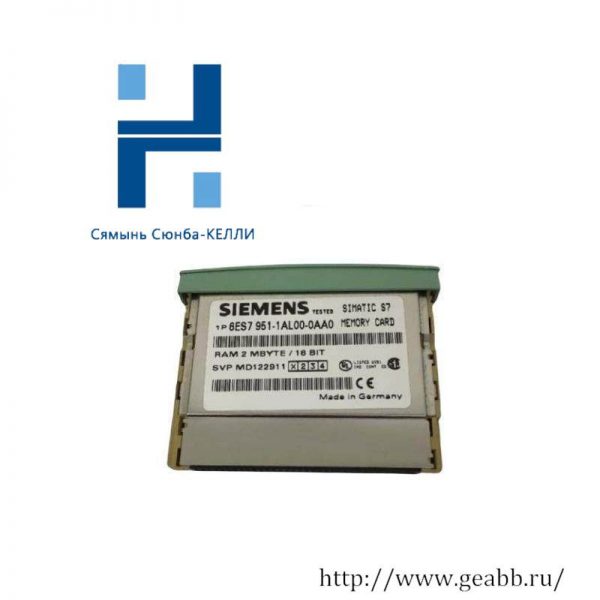 Siemens 6ES7951-1AL00-0AA0 - Simatic S7 RAM Memory Card