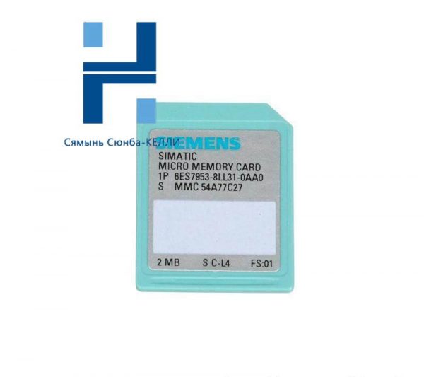 SIEMENS 6ES7953-8LL31-0AA0 Micro Memory Card for S7-300/C7/ET 200, 3V NFlash, 64KB